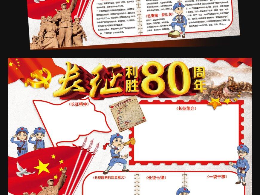 赏金猎人团